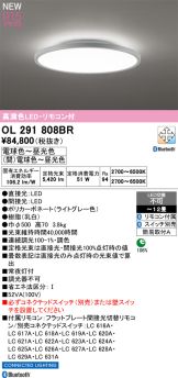 OL291808BR