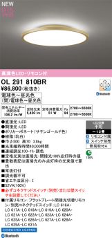 OL291810BR