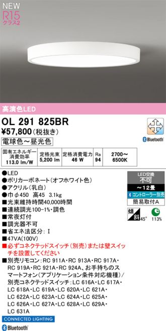 OL291825BR