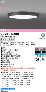 OL291835BR