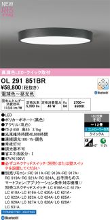 OL291851BR