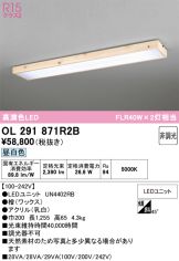 OL291871R2B