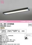 OL291872R2E