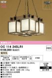 OC114245LR1