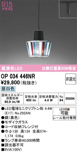 OP034446NR
