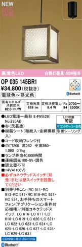 OP035145BR1