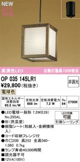 OP035145LR1