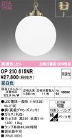 OP210615NR