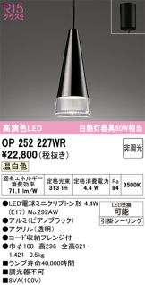OP252227WR