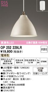 OP252229LR