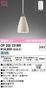 OP252231NR