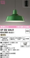 OP252324LR