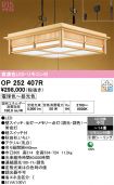 OP252407R