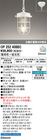 OP252408BC
