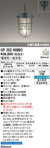 OP252409BC