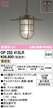 OP252413LR
