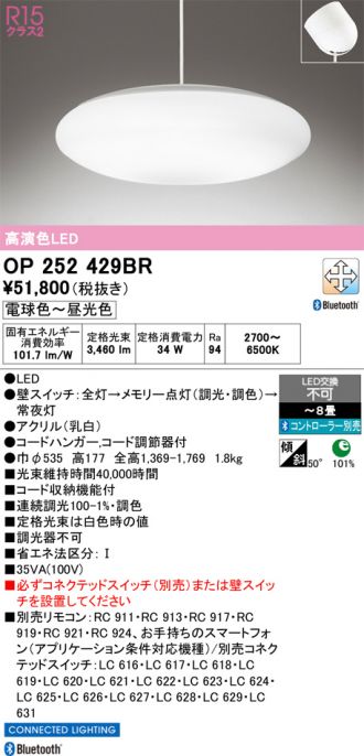 OP252429BR