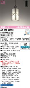 OP252468BR