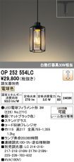 OP252554LC