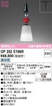 OP252574NR