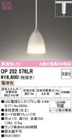 OP252576LR