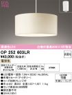 OP252603LR