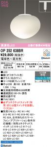 OP252638BR