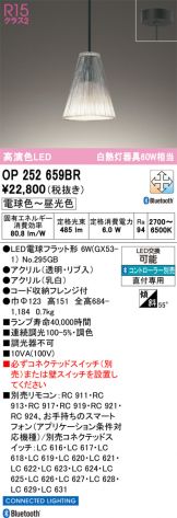 OP252659BR