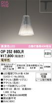 OP252660LR
