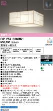 OP252686BR1