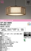 OP252688R