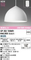 OP252725NR1