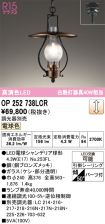 OP252738LCR