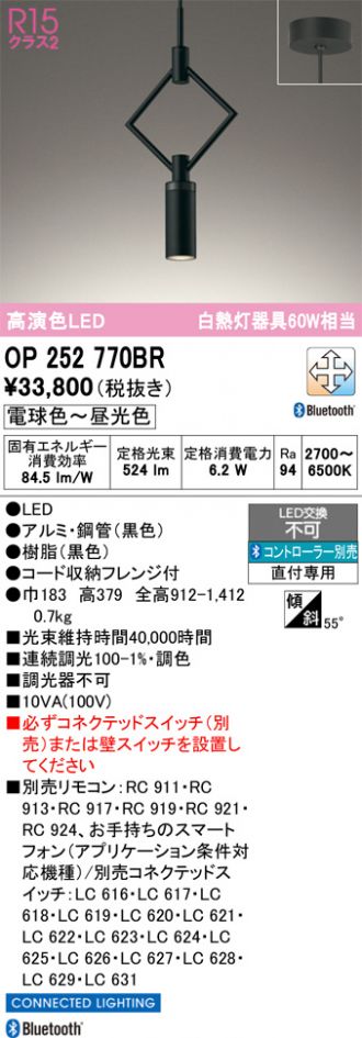OP252770BR