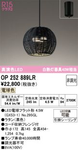 OP252889LR