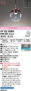 OP252926BR
