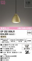 OP252959LR
