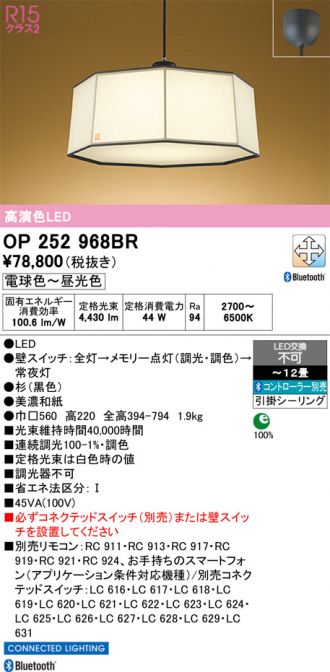 OP252968BR