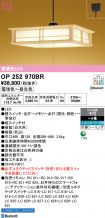 OP252970BR