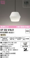 OP252978LR