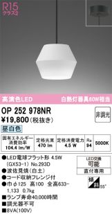 OP252978NR
