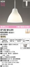 OP252991LCR1