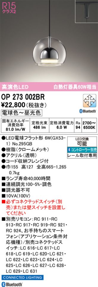 OP273002BR