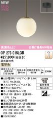 OP273015LCR