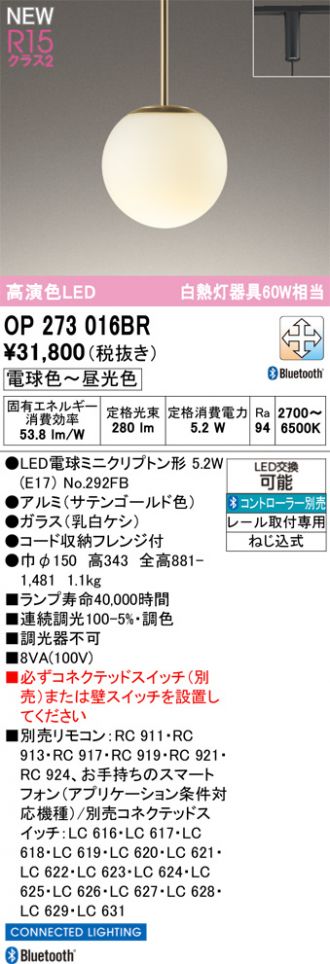 OP273016BR
