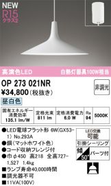 OP273021NR