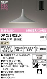 OP273022LR