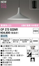 OP273022NR