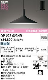 OP273023NR