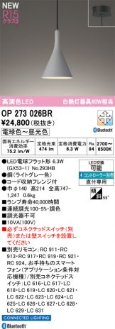 OP273026BR